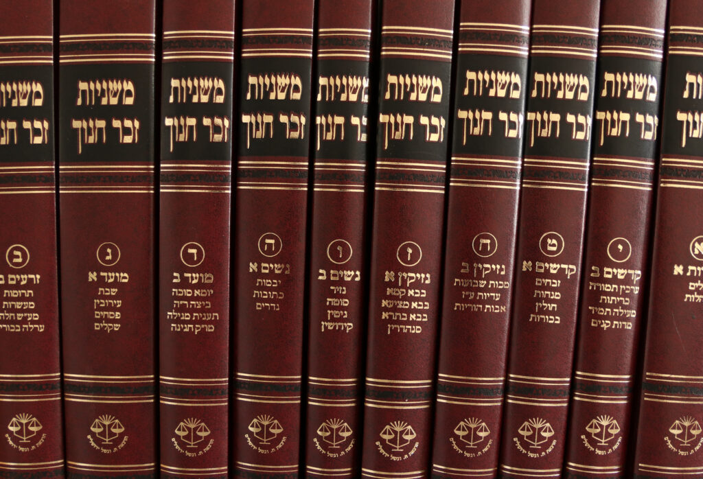 Weekly Q&A: What Is The Mishnah? - CBN Israel