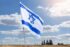 Yom HaAtzma’ut: Israel’s Independence Day
